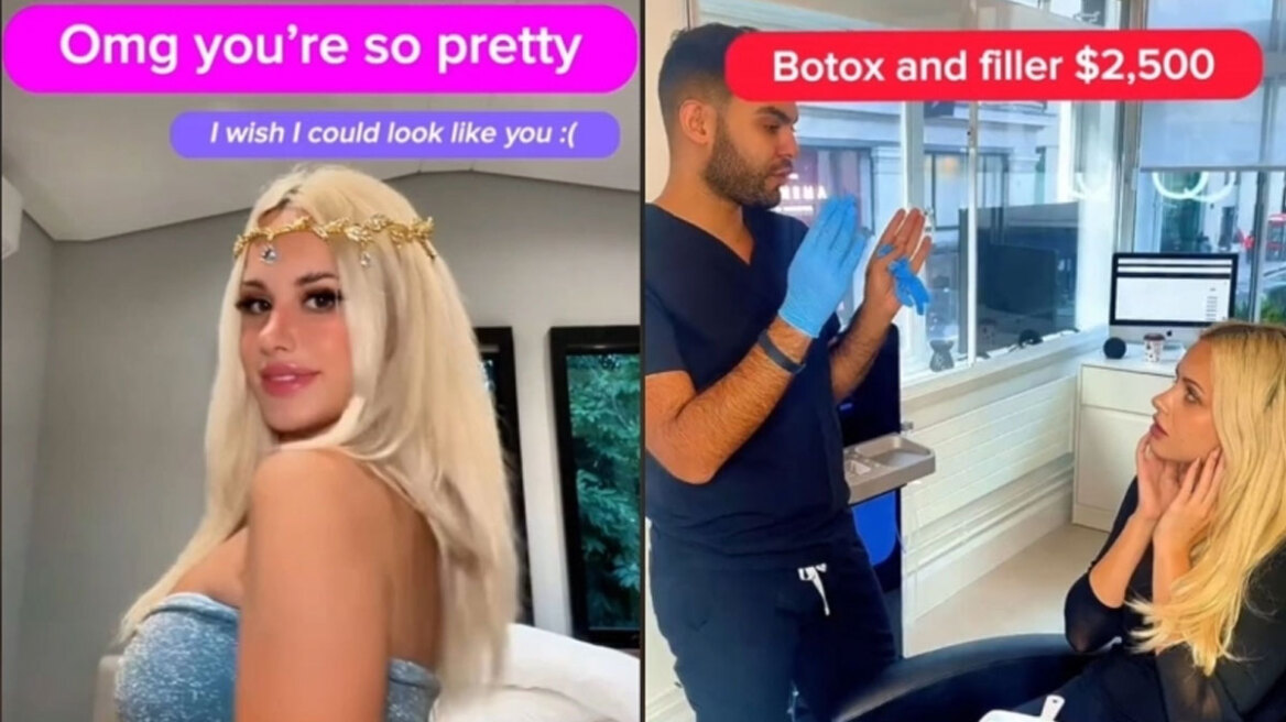 Influencer αποκάλυψε το απίστευτο ποσό που ξόδεψε για να δείχνει ωραία (vid)