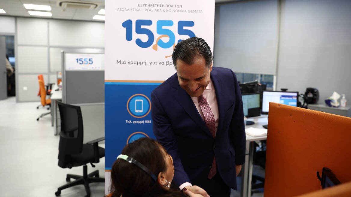Γεωργιάδης: Επίσκεψη στο τηλεφωνικό κέντρο του ΕΦΚΑ - «Πρώτη φορά το κράτος θα πηγαίνει στον πολίτη»
