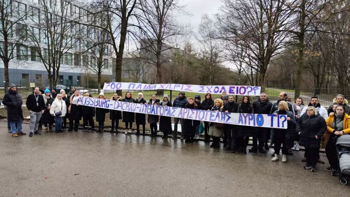 Ελληνικό σχολείο στο Μόναχο: Ο ιδιοκτήτης ζητάει 50% αύξηση στο ενοίκιο - Τι λέει το υπουργείο