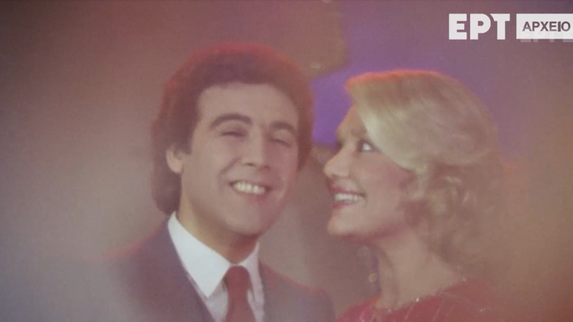 Αλλαγή χρονιάς με Μαρινέλλα - Η παραμονή Πρωτοχρονιάς του 1980 που μεταδόθηκε ξανά από την ΕΡΤ, βίντεο