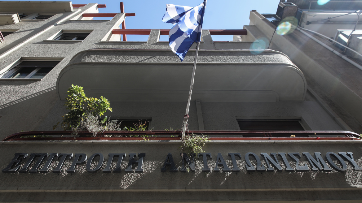 Επιτροπή Ανταγωνισμού: Οι έρευνες που ολοκληρώνονται το 2024