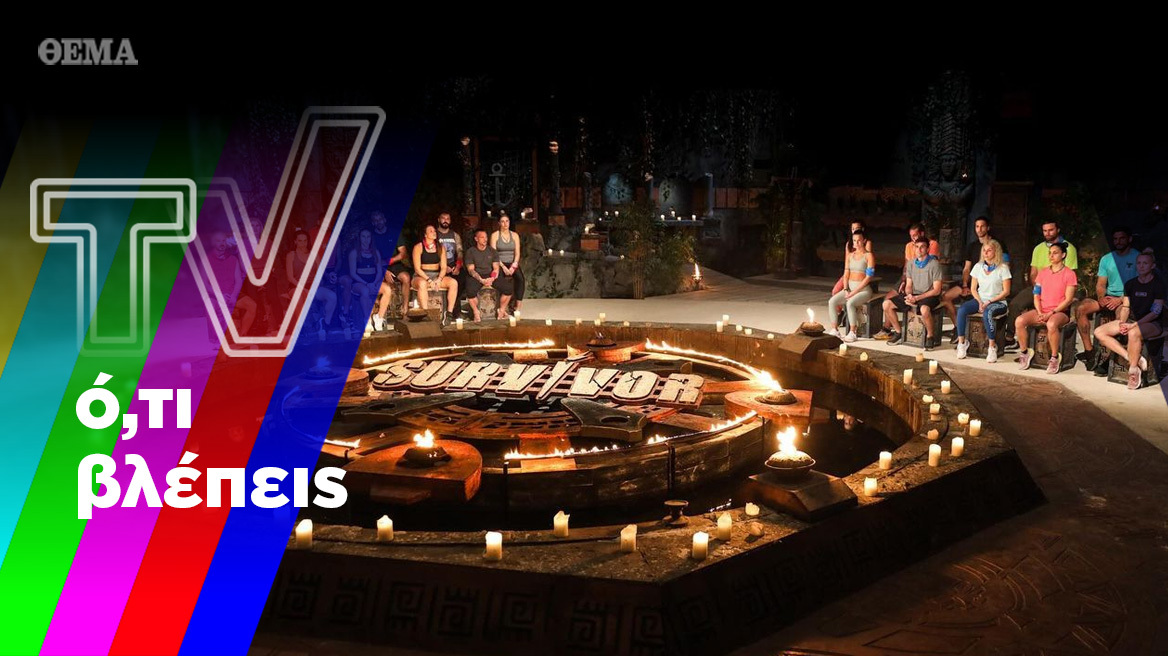 Η πρεμιέρα του «Survivor», οι αλλαγές στο «My style rocks» και η μάχη των σίριαλ