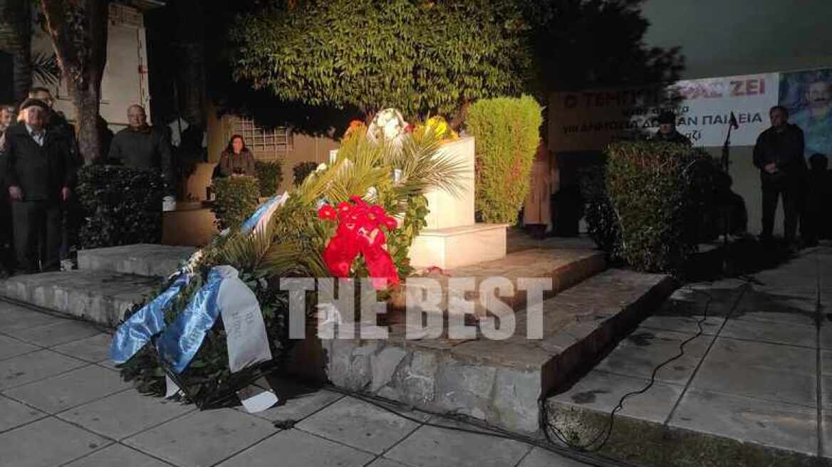 Πάτρα: Εκδηλώσεις μνήμης με αφορμή την συμπλήρωση 33 χρόνων από τη δολοφονία του καθηγητή Νίκου Τεμπονέρα