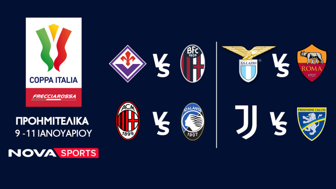 40 LIVE αγώνες από 9 έως 15 Ιανουαρίου στο γήπεδο του Novasports