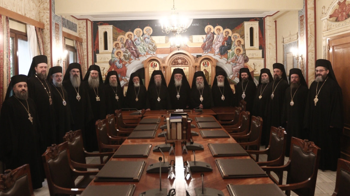 Ιερά Σύνοδος: Η ανακοίνωση για το διήμερο εργασιών