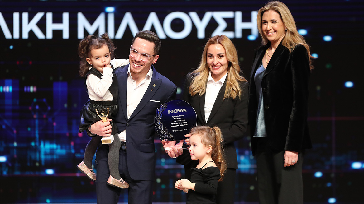 Το Βραβείο Ήθους Nova  στην οικογένεια του Λευτέρη Πετρούνια και της Βασιλικής Μιλλούση  στην ετήσια εκδήλωση της Ελληνικής Ολυμπιακής Επιτροπής