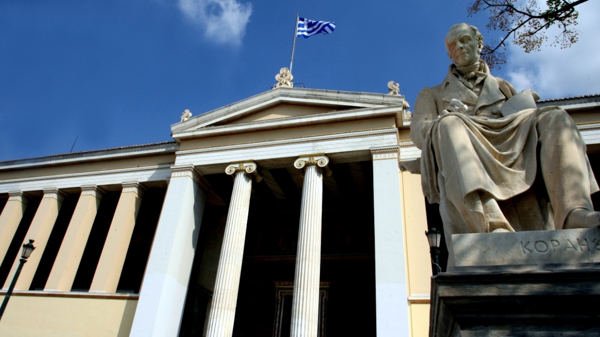 ΕΚΠΑ: Τι θα ισχύσει για την εξεταστική - Θα γίνει εξ αποστάσεως όπου δεν είναι εφικτό δια ζώσης