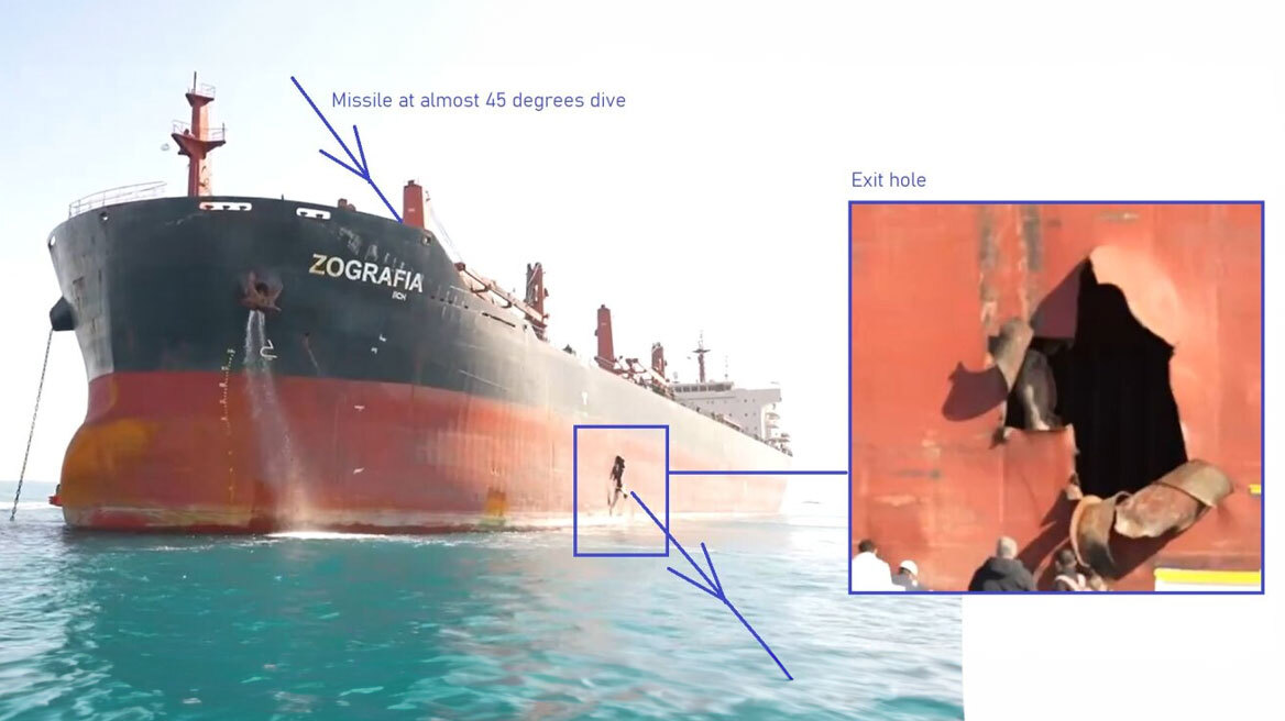 Ερυθρά Θάλασσα: Βίντεο και φωτογραφίες από το χτύπημα των Χούτι στο ελληνόκτητο πλοίο Zografia 