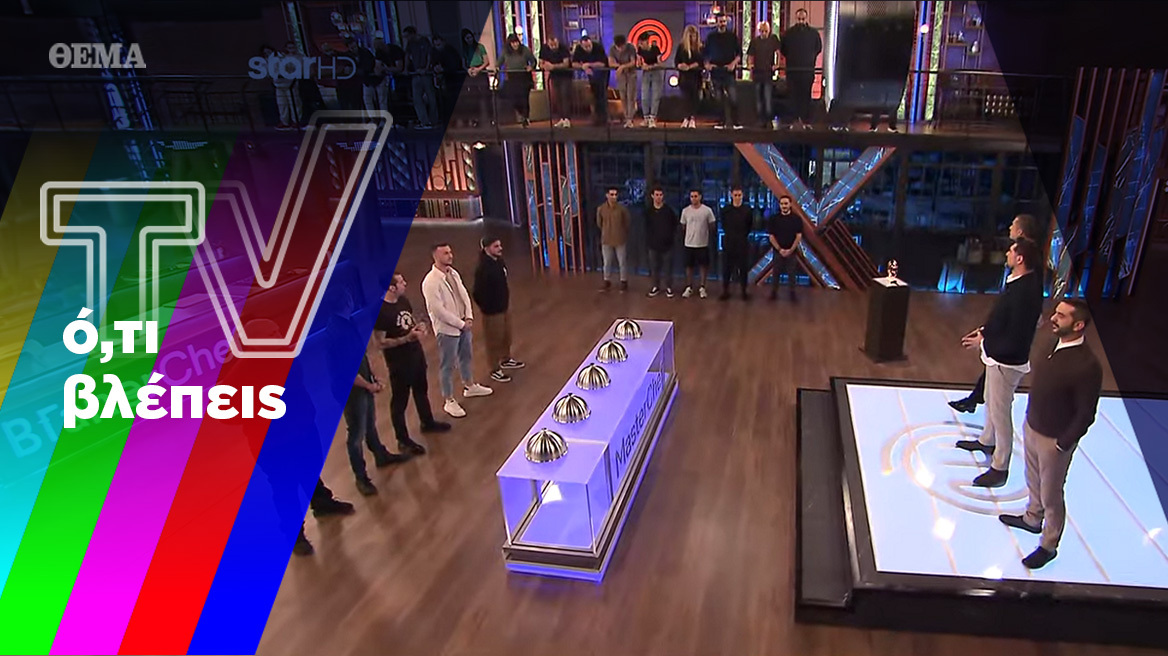 Τα ριάλιτι κατακτούν το νεανικό κοινό και νικούν τα σίριαλ