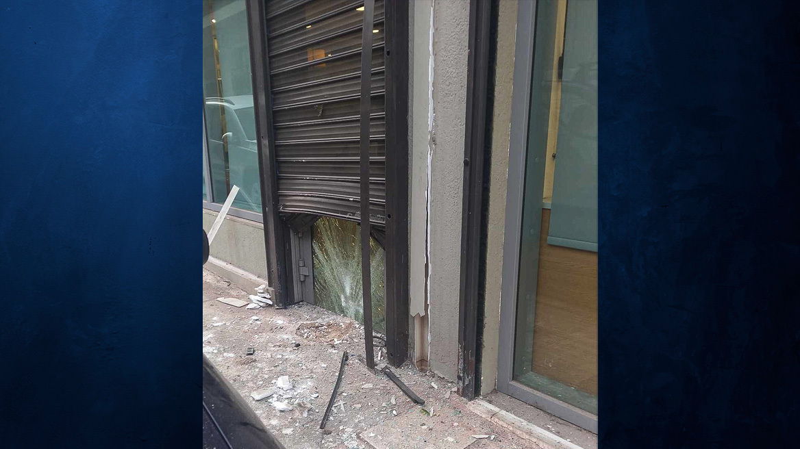 Πετράλωνα: Εξερράγη βόμβα σε τράπεζα - Δείτε φωτογραφίες