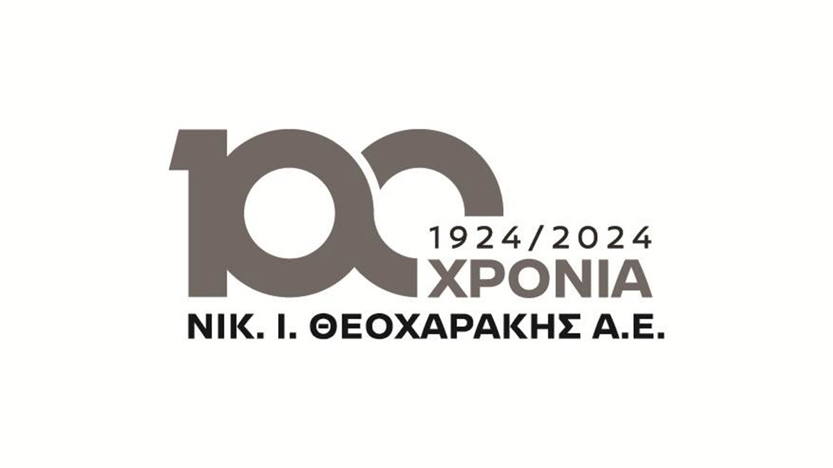 100 Χρόνια Νικ. Ι. Θεοχαράκης Α.Ε.