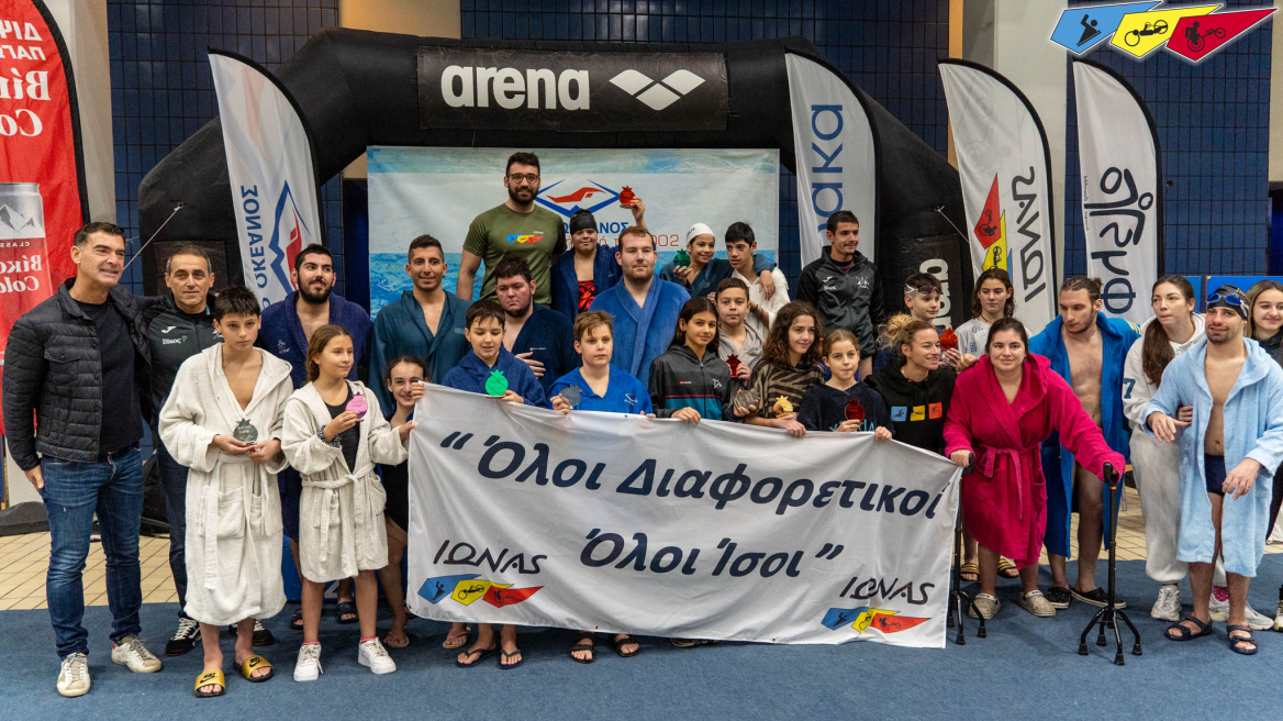 Πρώτη ημερίδα κολύμβησης ένταξης και συμπερίληψης αθλητών με αναπηρία