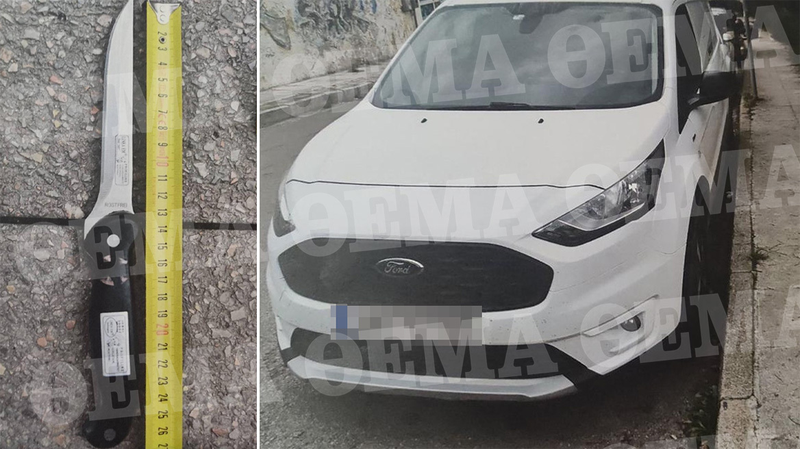 Φωτογραφίες-ντοκουμέντα από τη δολοφονία του 43χρονου στη Χαλκίδα: Τα δύο μαχαίρια της 39χρονης και το λευκό αυτοκίνητο