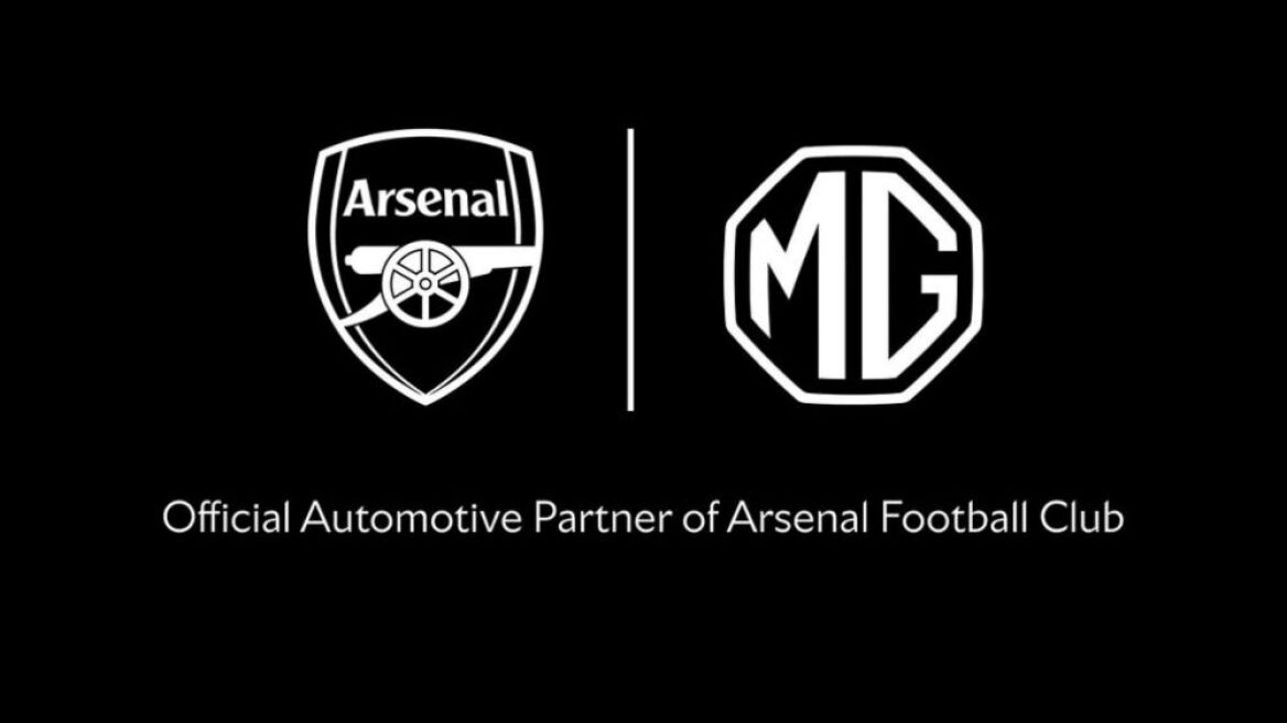 Συνεργασία MG και Arsenal 