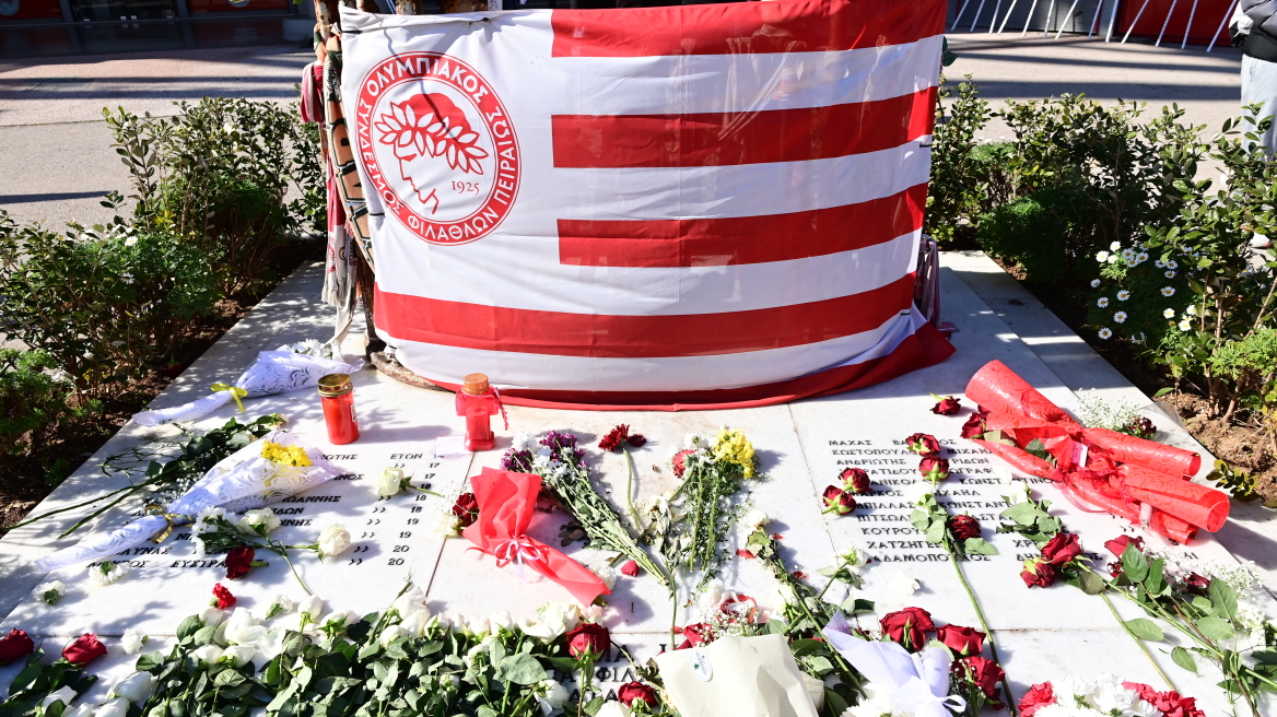 Ολυμπιακός: Την Πέμπτη (8/2) το μνημόσυνο για τα θύματα της τραγωδίας της Θύρας 7 
