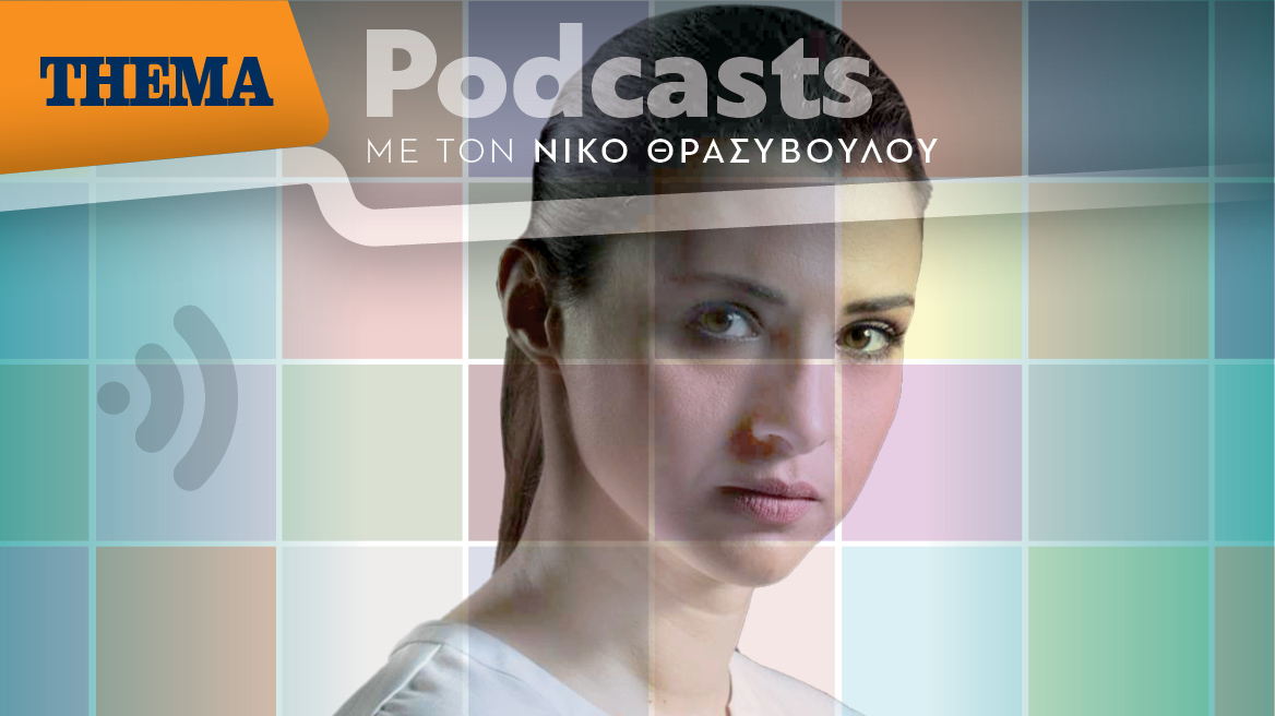 Μαριάννα Πολυχρονίδη: «Η νομοθεσία πρέπει να προσαρμόζεται στην πραγματικότητα»
