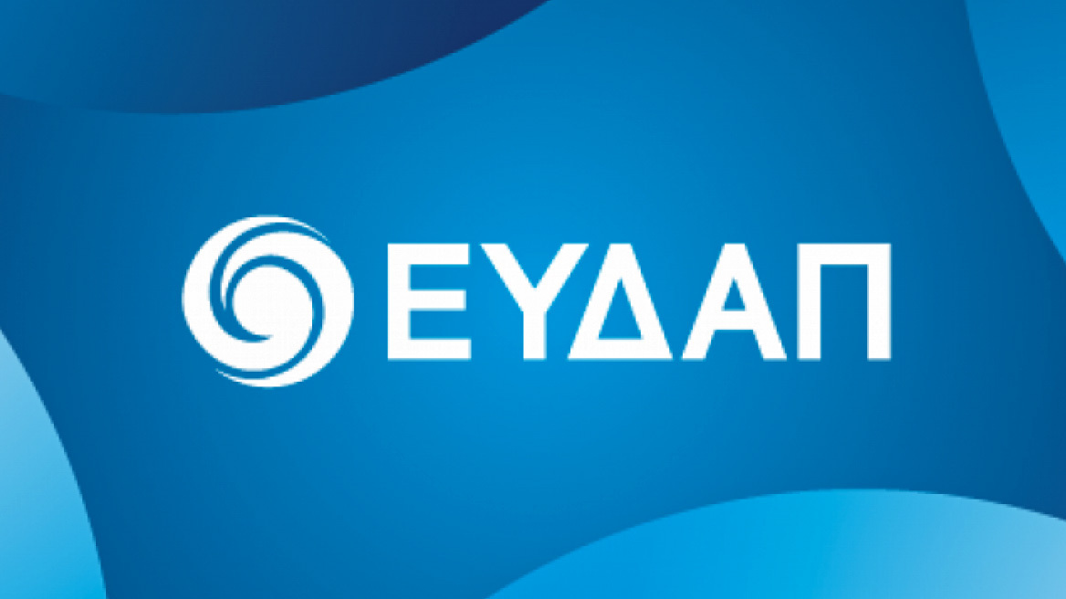 Διακοπή νερού στην περιοχή Παπάγου του Δήμου Παπάγου - Χολαργού