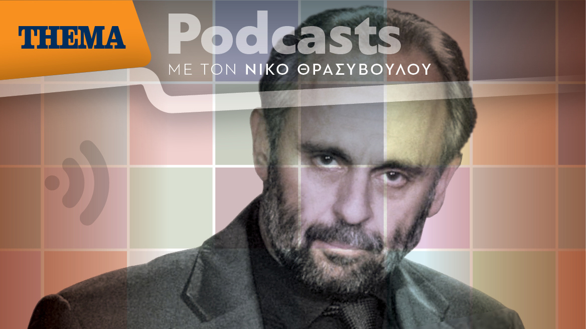 Σωτήρης Χατζάκης: «Όταν έφυγα από τα Κρατικά θέατρα, ανακάλυψα τον ελεύθερο Χατζάκη»