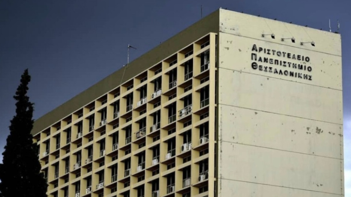 ΑΠΘ: «Όχι» στη διεξαγωγή διαδικτυακών εξετάσεων αποφάσισαν οι καθηγητές της Νομικής
