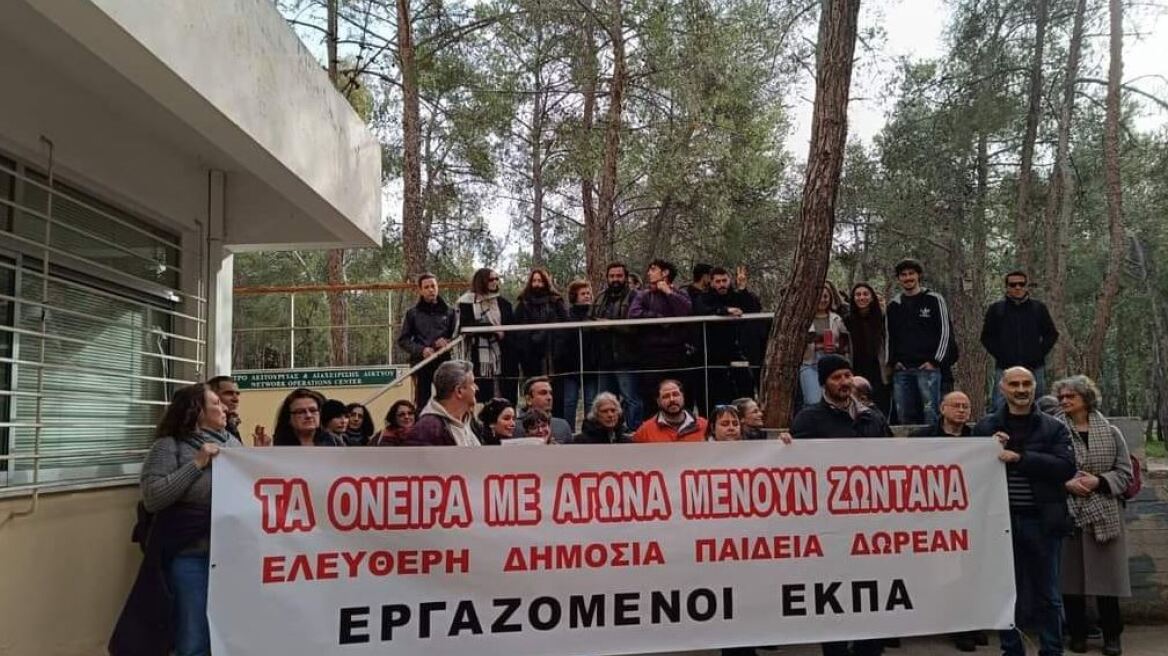 Φοιτητές και διοικητικοί υπάλληλοι έριξαν τον σέρβερ για να μη γίνουν διαδικτυακές εξετάσεις στο ΕΚΠΑ