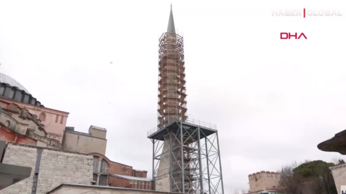 Αγία Σοφία: Αποσυναρμολόγησαν τον ένα μιναρέ για να αποκαταστήσουν τις ρωγμές