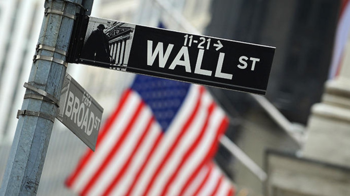 Wall Street: Τα στοιχεία του πληθωρισμού προβλημάτισαν τους επενδυτές