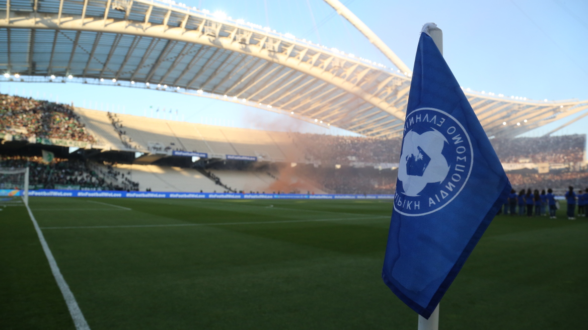 Κύπελλο Ελλάδος: Το άνοιγμα του ΟΑΚΑ αυτομάτως θέτει ζήτημα... τελικού 