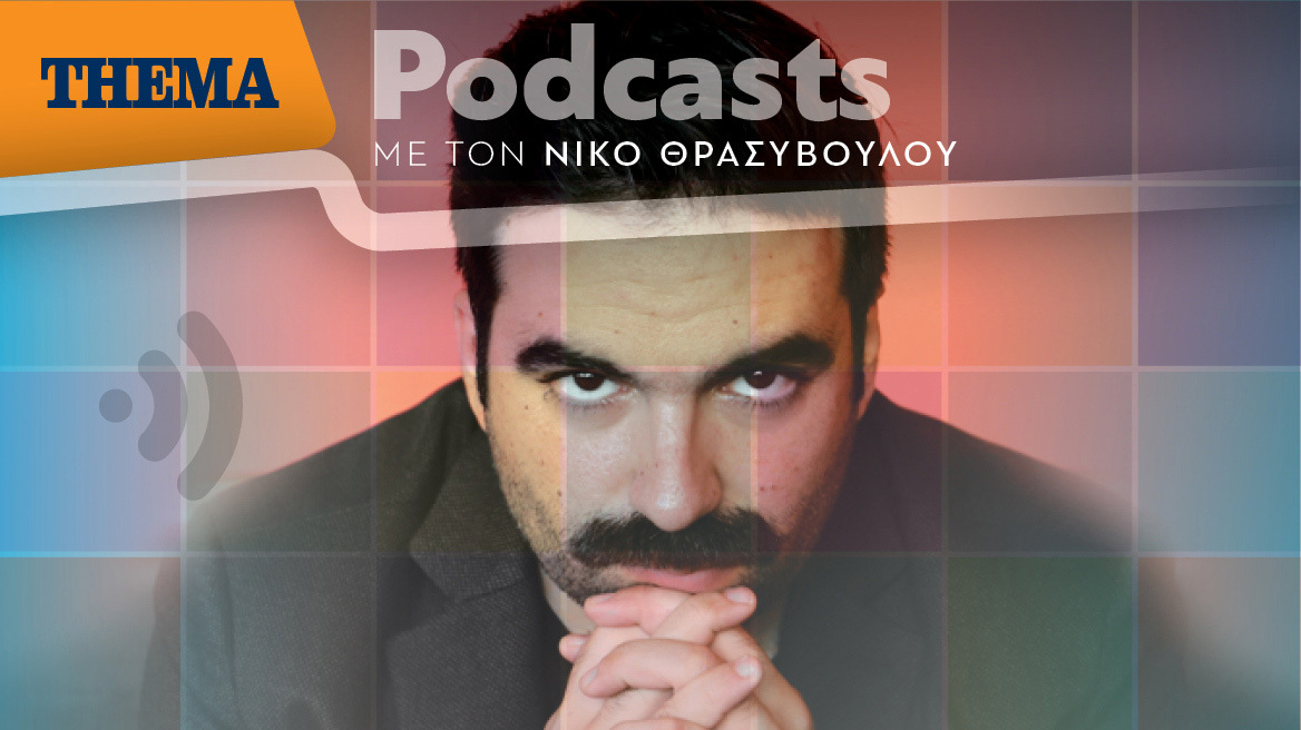 Γιωργής Τσουρής: «Η επιτυχία μ' έχει γεμίσει ανασφάλεια και στρες για τα επόμενα βήματά μου και γι' αυτό....»