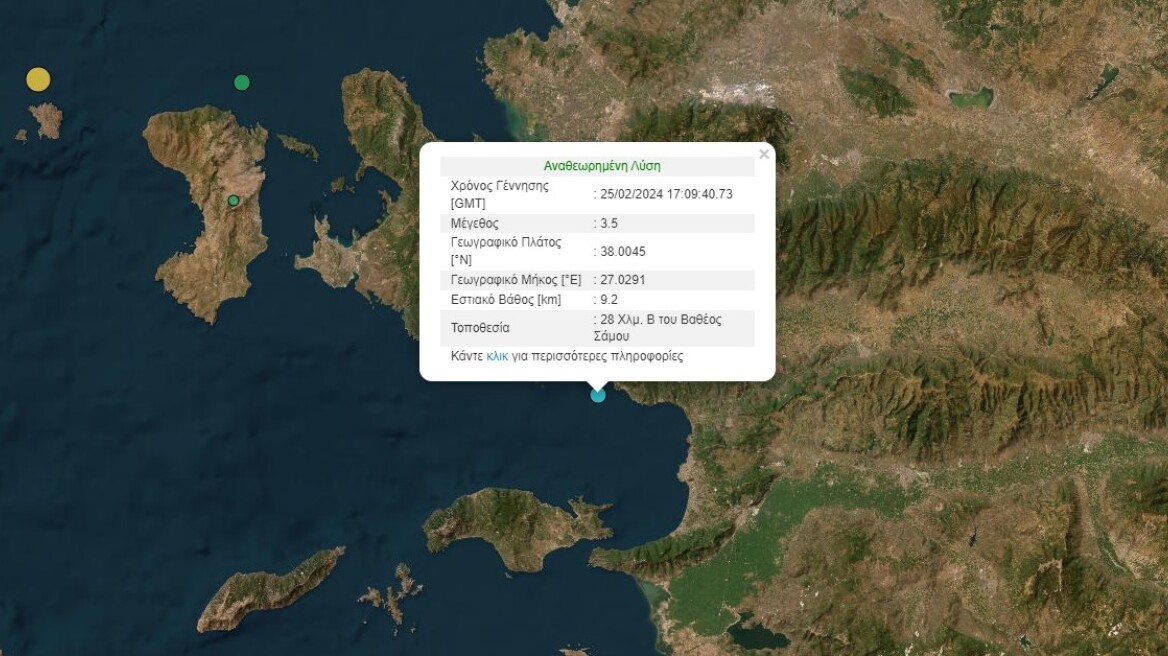 Σεισμός 3,5 Ρίχτερ στα τουρκικά παράλια - Αισθητός και στη Σάμο