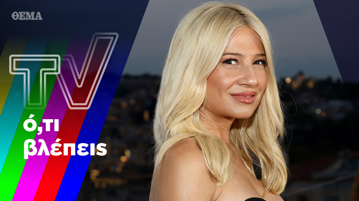 Η εντιμότητα της Φαίης, το δίκιο του Νταλάρα και ο καημός των ακριβοπληρωμένων