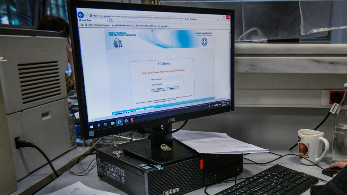 Νέο «όπλο» κατά της φοροδιαφυγής με τεχνητή νοημοσύνη και σαρωτικές ψηφιακές διασταυρώσεις 