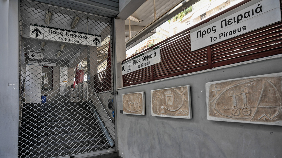 Πανελλαδική απεργία στις 21 Μαΐου - Ποιοι συμμετέχουν