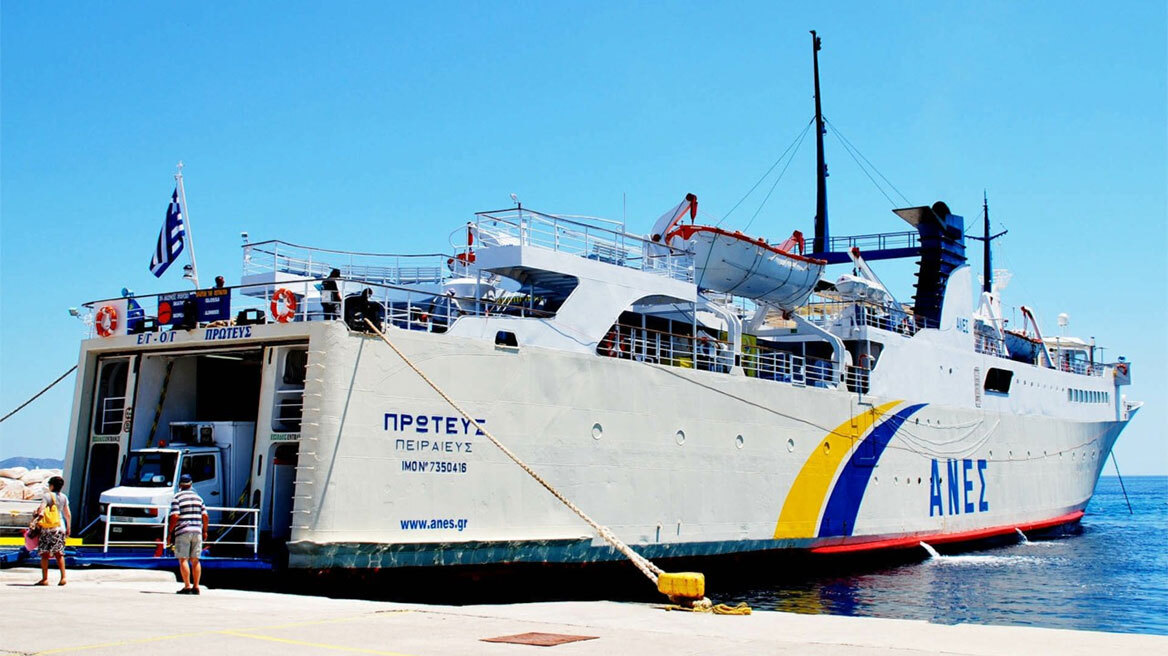 Πλειστηριασμοί: Με βαπόρι και… Μύκονο τα επόμενα σφυριά