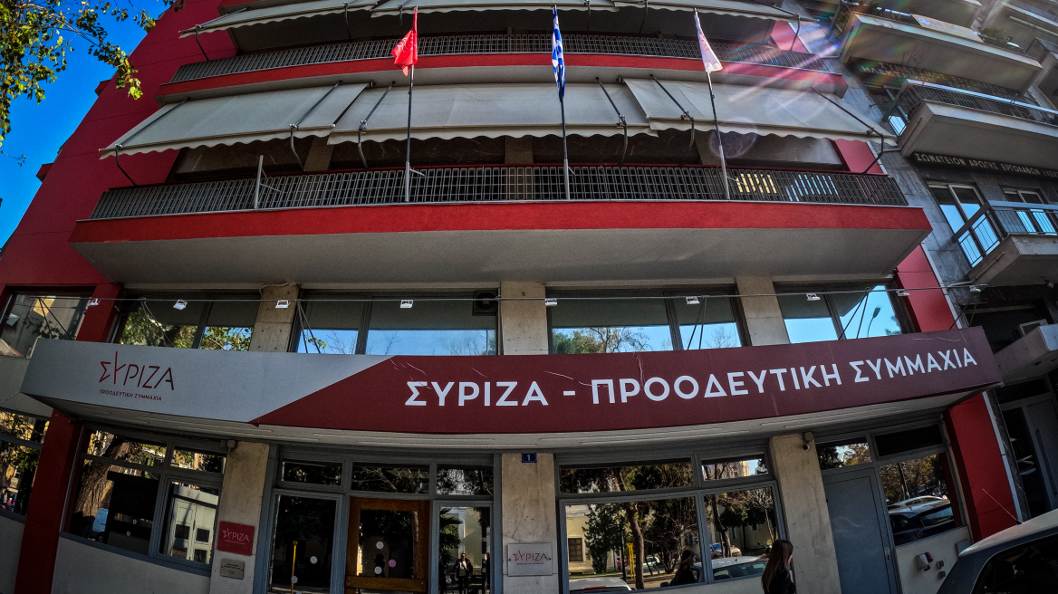Νέα απόλυση στον ΣΥΡΙΖΑ: Εκτός Γραφείου Τύπου δημοσιογράφος μετά από οκτώμισι χρόνια εργασίας