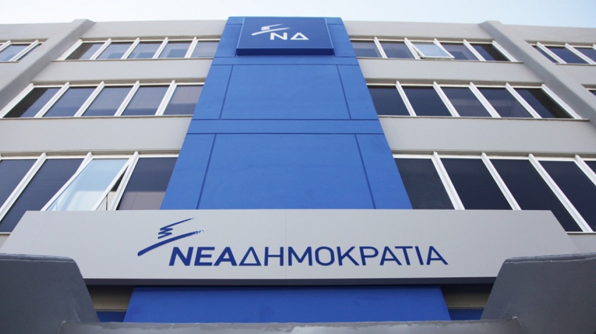 Αναβάλλεται λόγω της κακοκαιρίας της Τετάρτης το προσυνέδριο της Νέας Δημοκρατίας στο Ηράκλειο