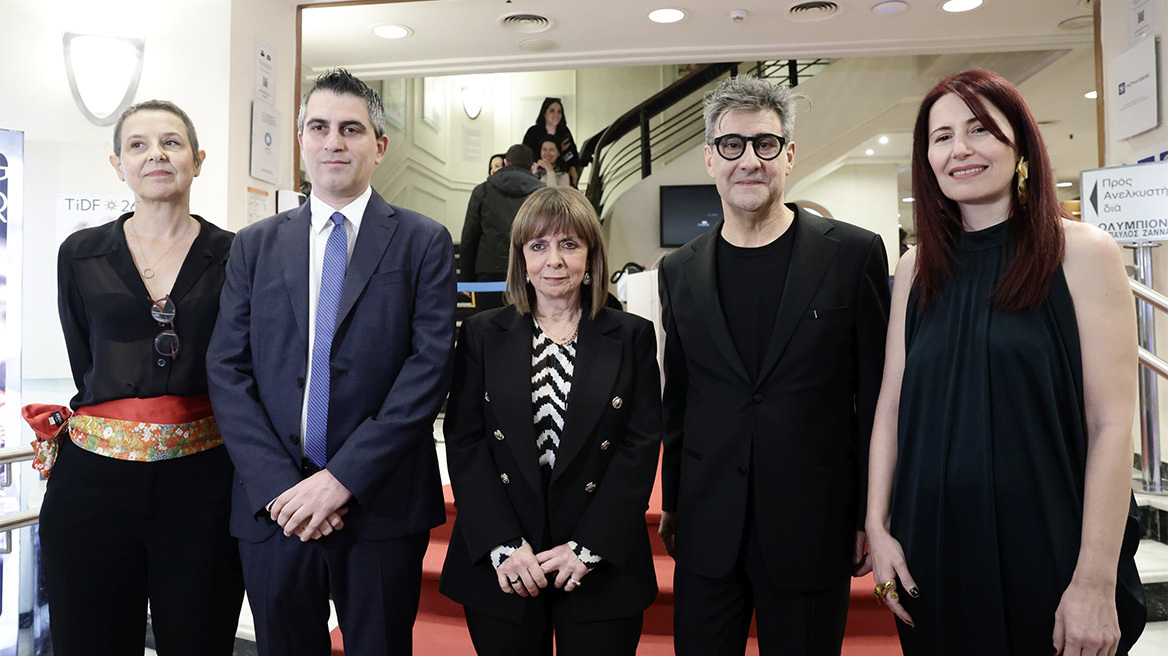 26ο Φεστιβάλ Ντοκιμαντέρ Θεσσαλονίκης: Η Πρόεδρος της Δημοκρατίας κήρυξε την έναρξη του 26ου ΦΝΘ 