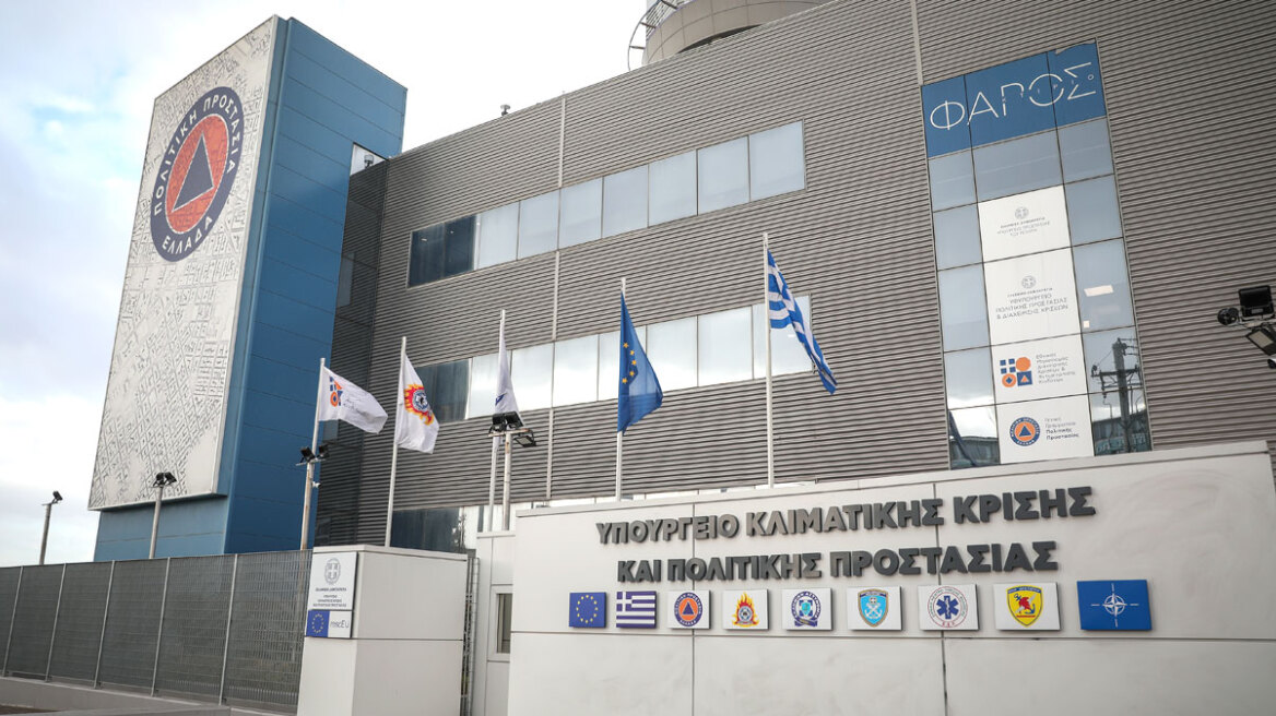 Διπλή διάκριση για το Υπ. Κλιματικής Κρίσης και Πολιτικής Προστασίας: Βραβεύθηκε η πλατφόρμα για τον καθαρισμό οικοπέδων