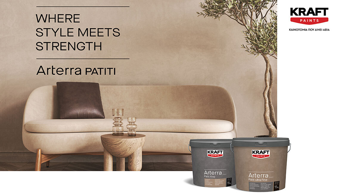 H KRAFT Paints λανσάρει στην αγορά την Arterra Patiti
