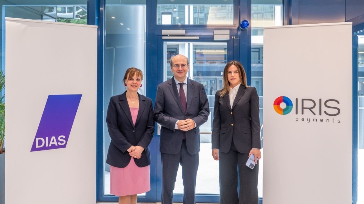 Χατζηδάκης: Το IRIS καλύπτει την ανάγκη των πολιτών για συναλλαγές χωρίς προμήθειες