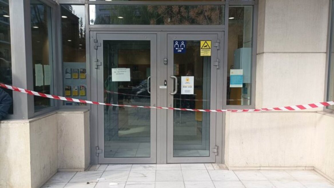 Ένοπλη ληστεία σε τράπεζα στον Χολαργό