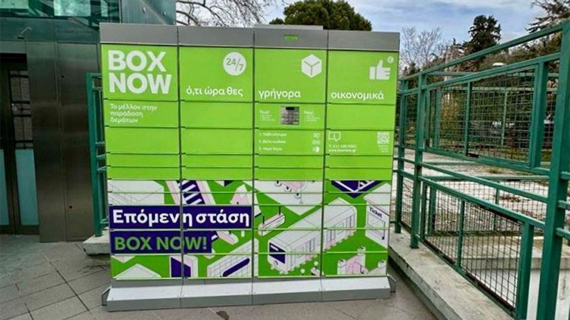 Η πράσινη φιλοσοφία της νέας πραγματικότητας που ζούμε