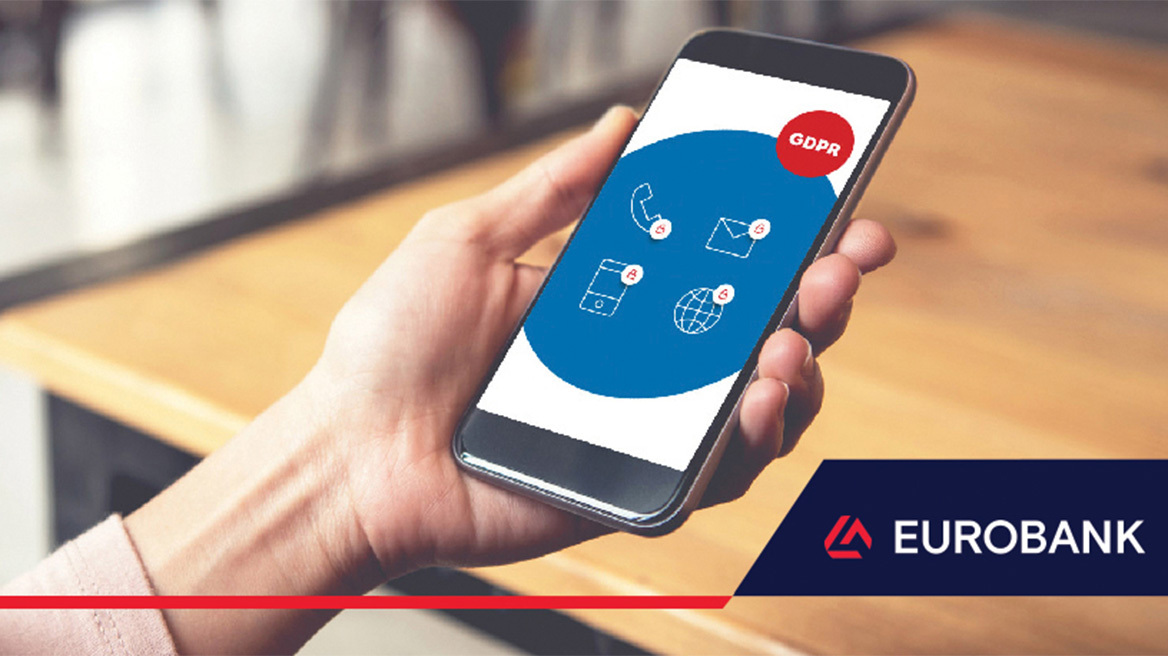 Ενημέρωση για τη Διαβίβαση Προσωπικών Δεδομένων από την Eurobank