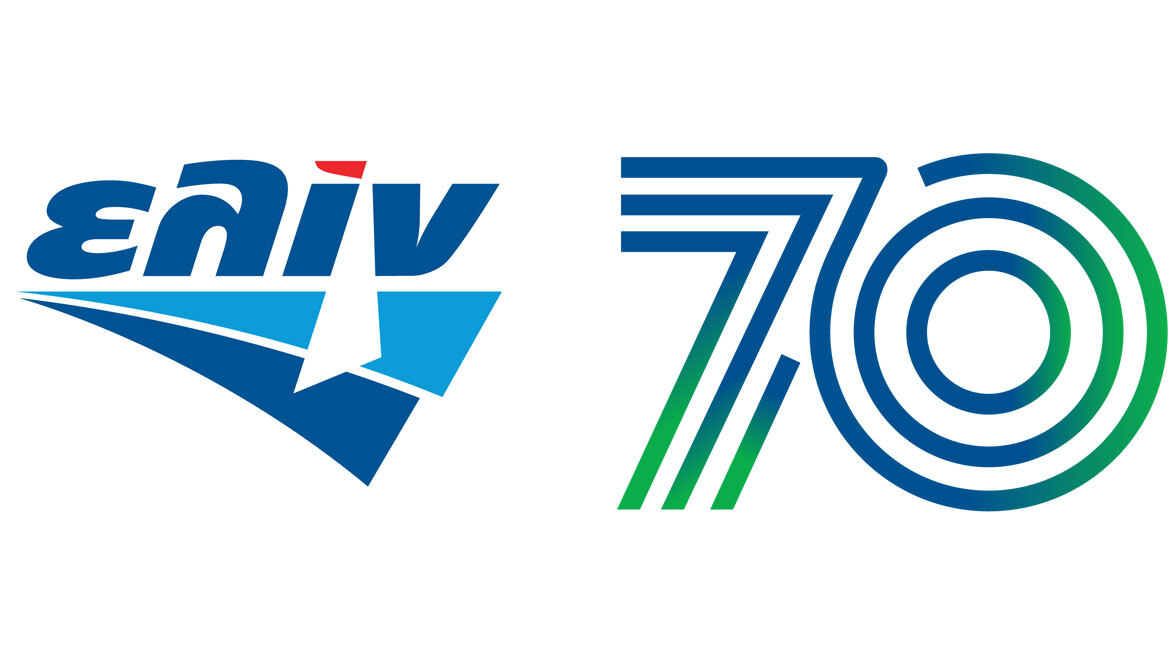 ελίν: Η εταιρία που διαμορφώνει το αύριο της ενέργειας εδώ και 70 χρόνια