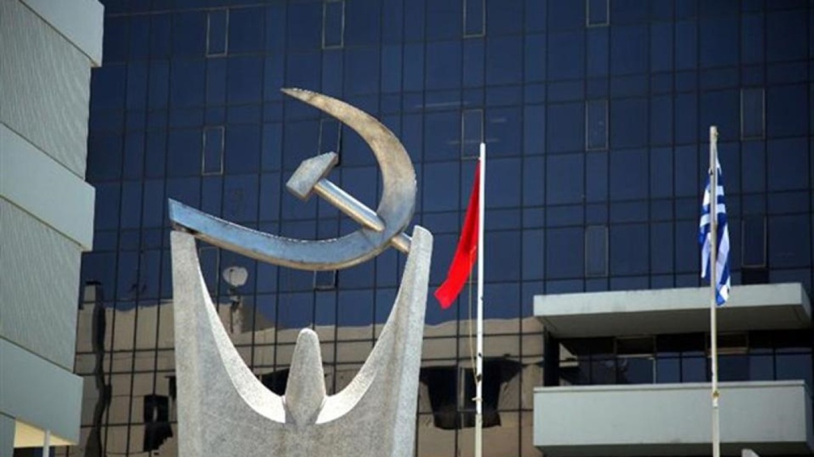 ΚΚΕ: Οι παραιτήσεις δύο υπουργών της κυβέρνησης δεν αλλάζουν ούτε στο ελάχιστο την ουσία