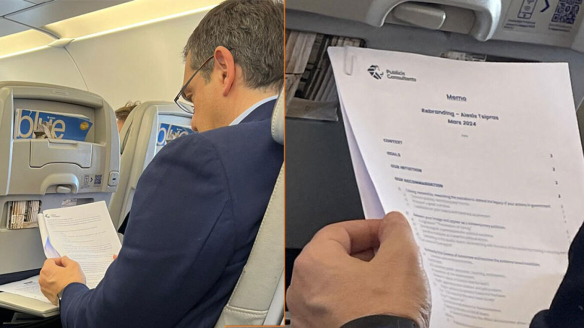 Αλέξης Τσίπρας: Δεν υπάρχει προς το παρόν συνεργασία με καμία εταιρεία, λέει για το rebranding