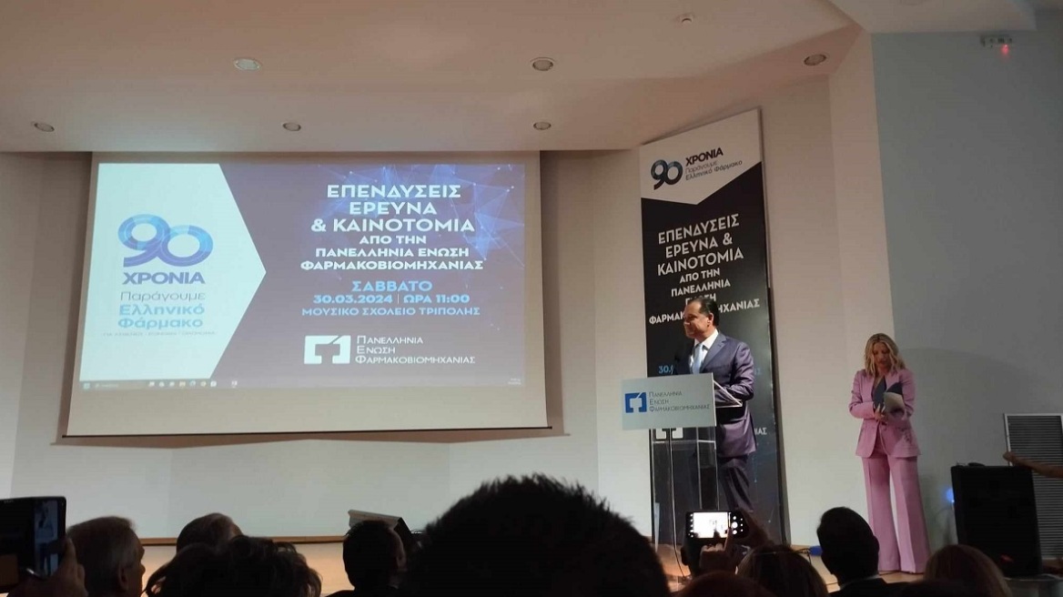 Άδωνις Γεωργιάδης: Δρομολογούνται αλλαγές στη συνταγογράφηση των ογκολογικών φαρμάκων – Τι θα γίνει με τις ελλείψεις