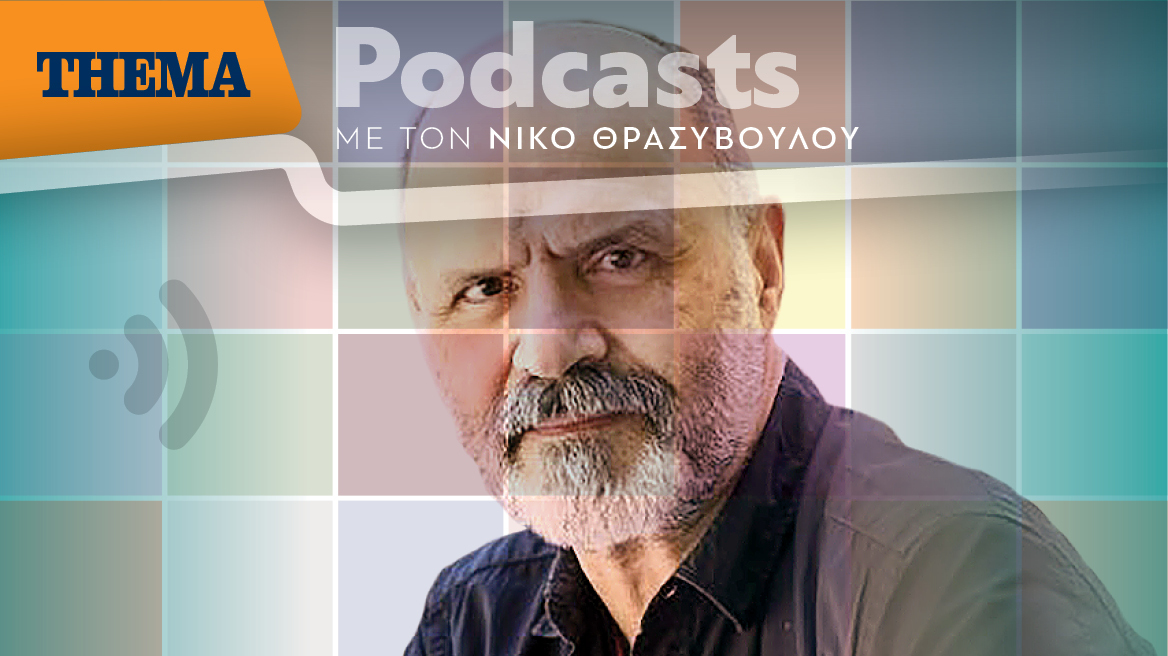 Νίκος Χατζόπουλος: «Το έργο μας θίγει την ρευστή κατάσταση της κοινωνίας μας και ενεργοποιεί την σκέψη»