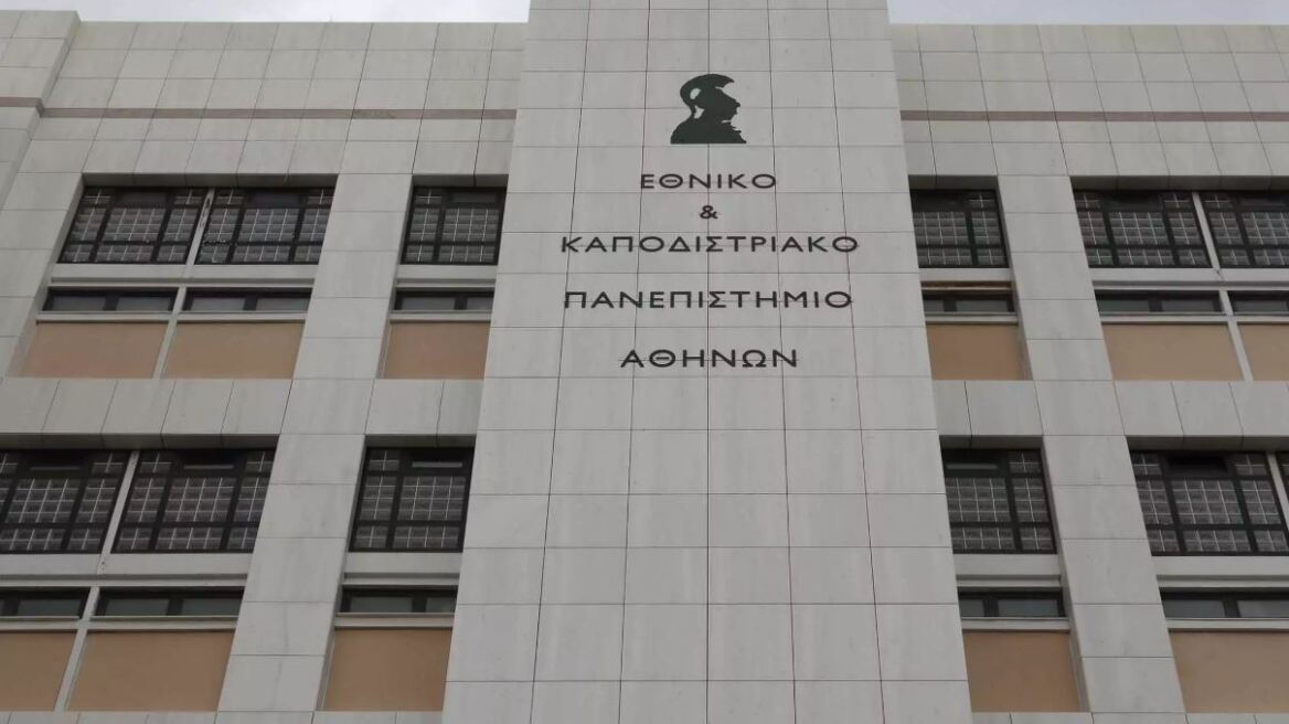 Τρίωρη στάση εργασίας για τους διοικητικούς υπαλλήλους του ΕΚΠΑ