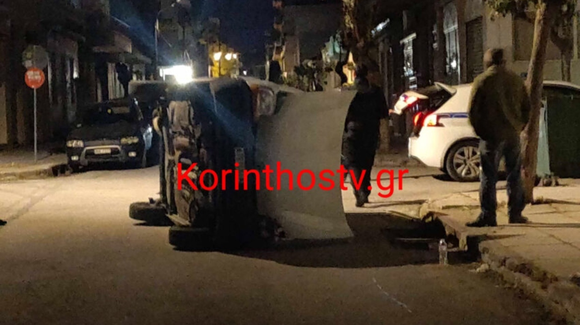 Τροχαίο στην Κόρινθο: Αναποδογύρισε όχημα μετά από σύγκρουση με άλλο ΙΧ - Βίντεο και φωτογραφίες