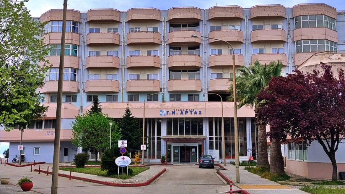 Άρτα: Ασθενής του νοσοκομείου απειλούσε νοσηλευτές με ψαλίδι - Συνελήφθη μετά από πυροβολισμό στον αέρα